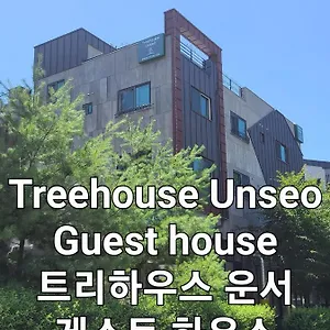 Konukevi Treehouseunseo Incheon